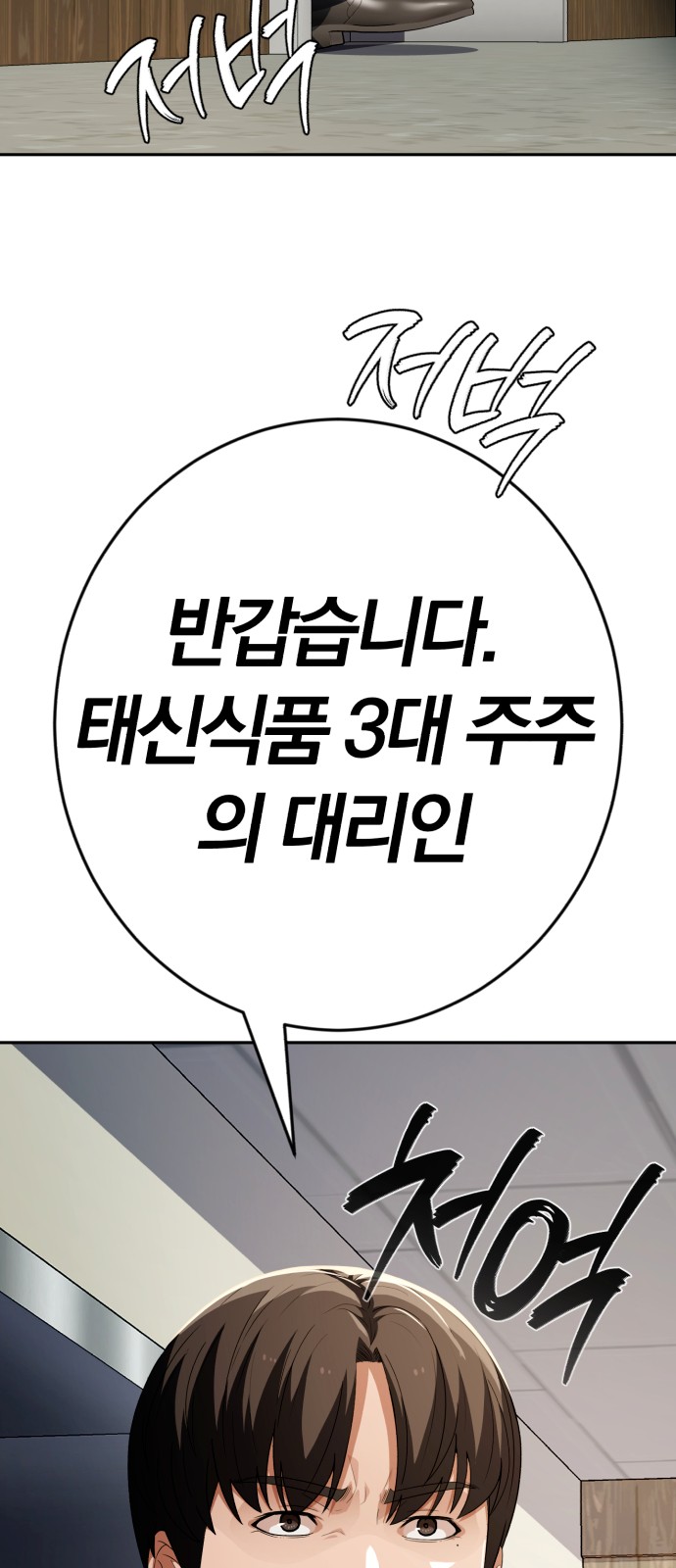 90 페이지