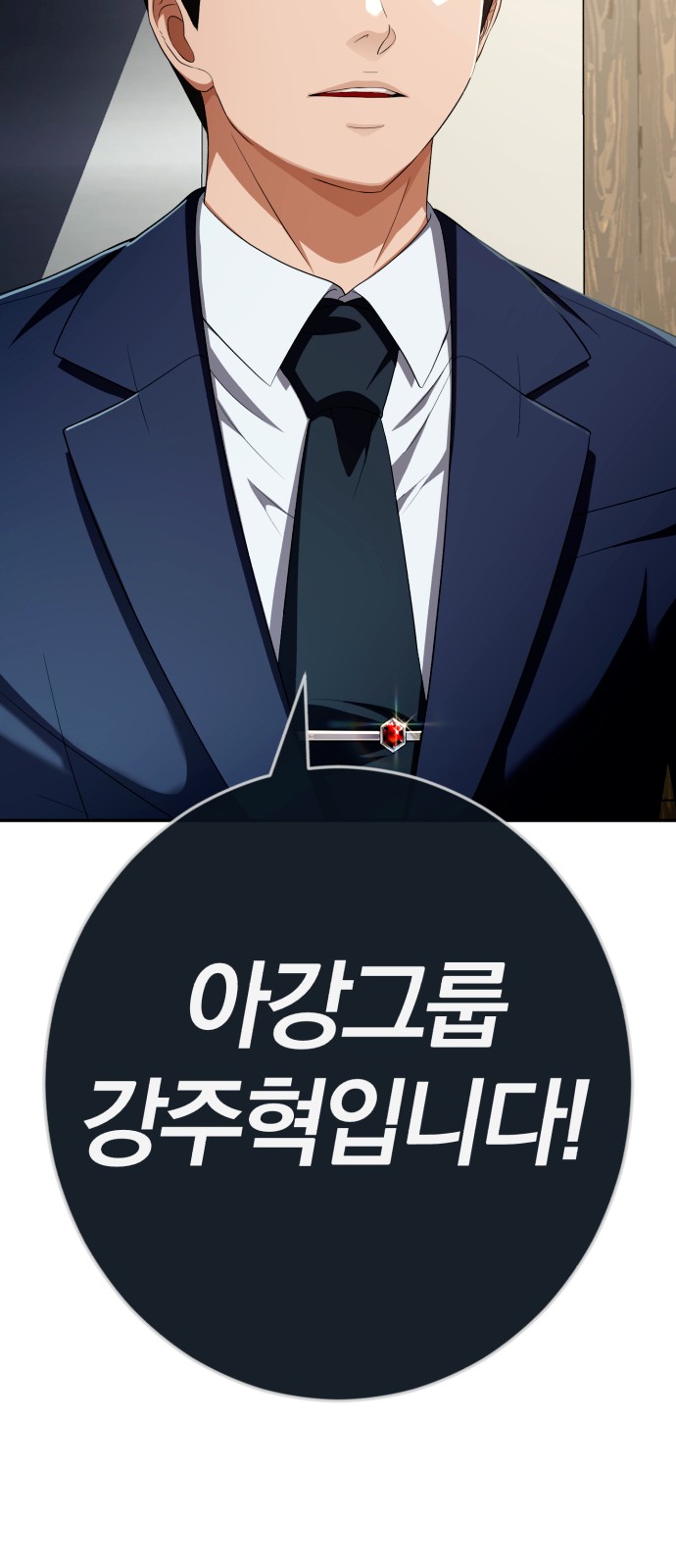 91 페이지