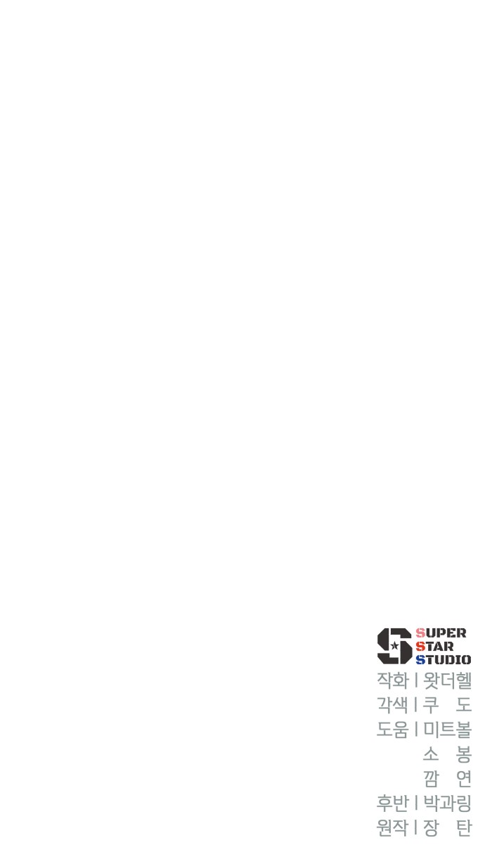 92 페이지