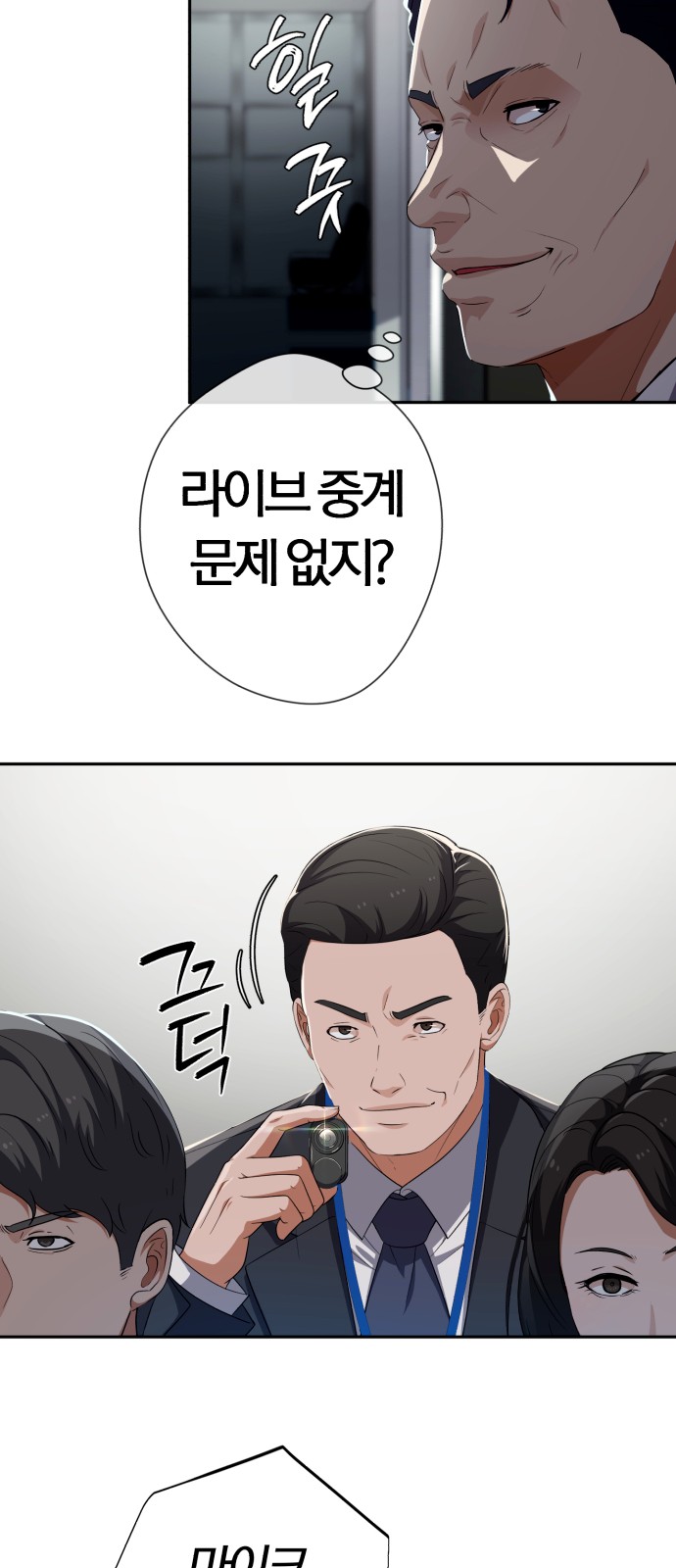 29 페이지