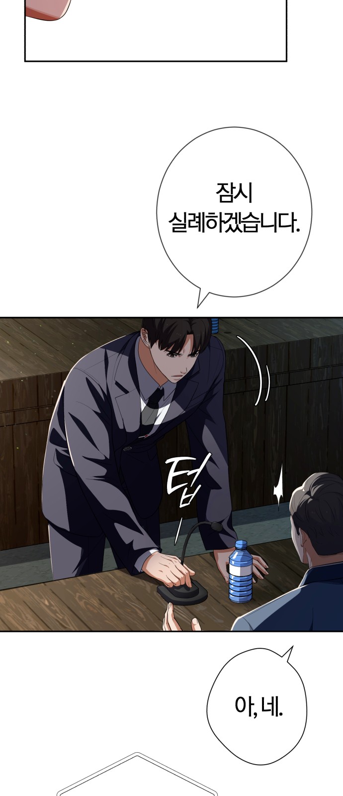 42 페이지