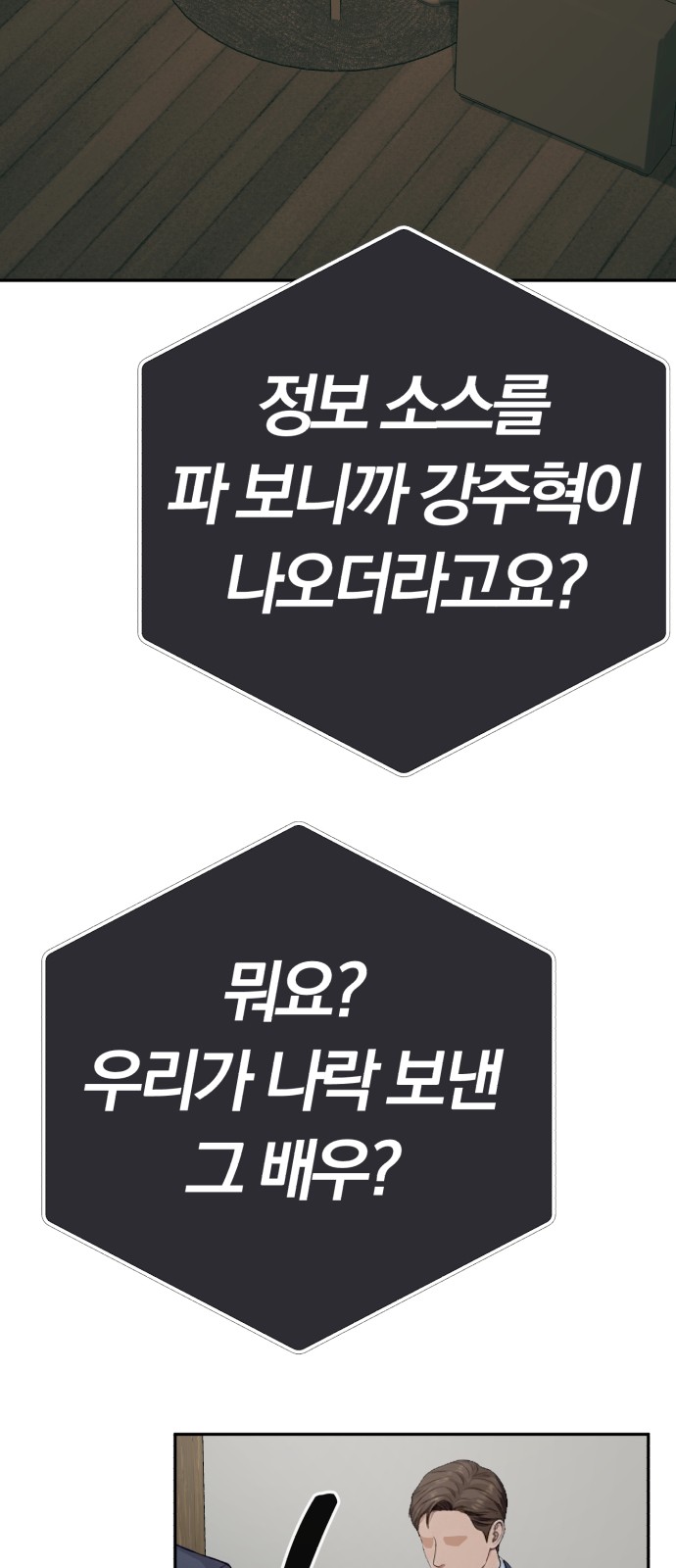 61 페이지