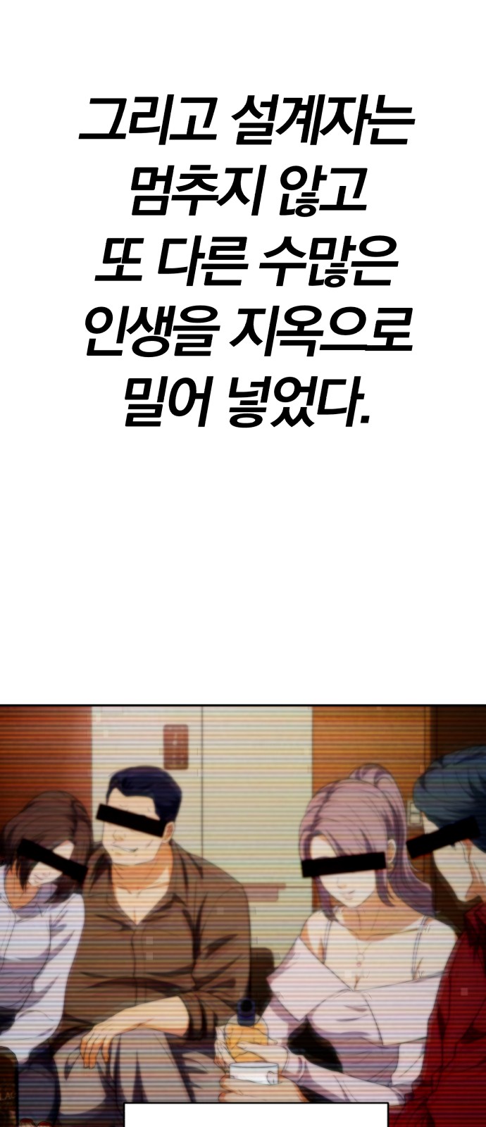 68 페이지
