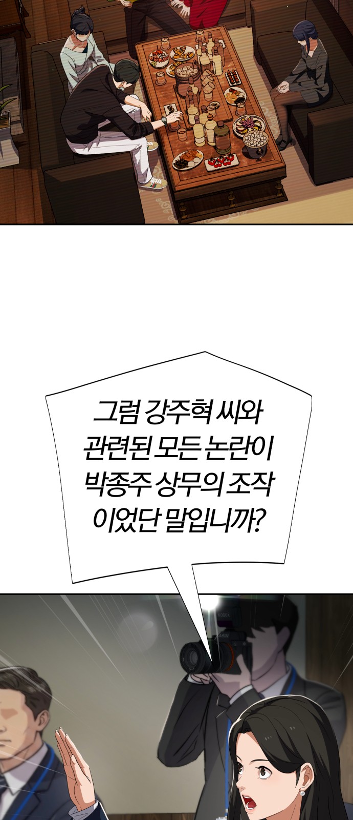 70 페이지