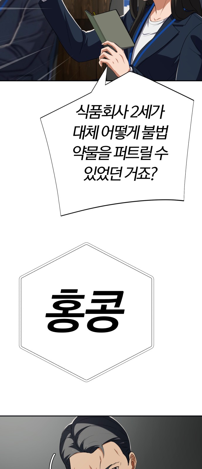 71 페이지