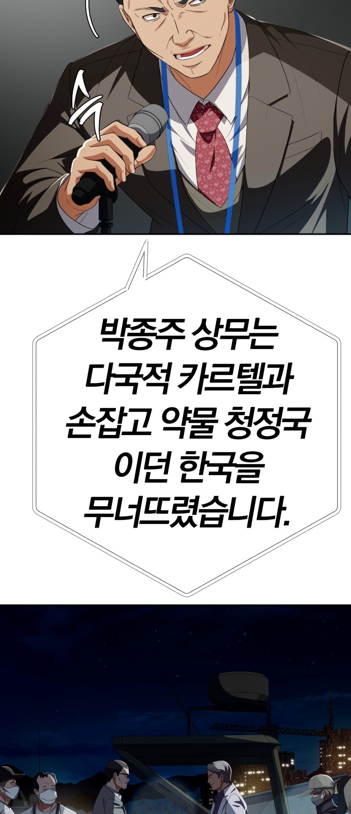 72 페이지