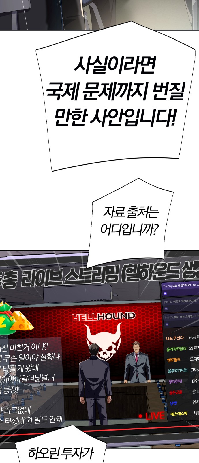 75 페이지