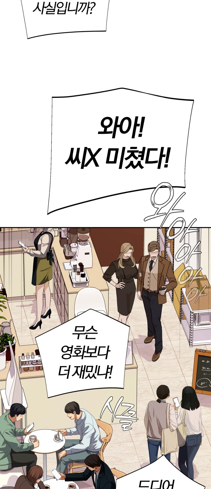 76 페이지