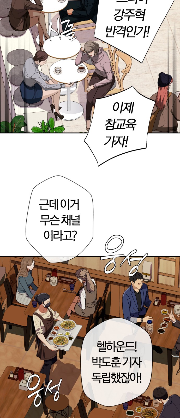 77 페이지