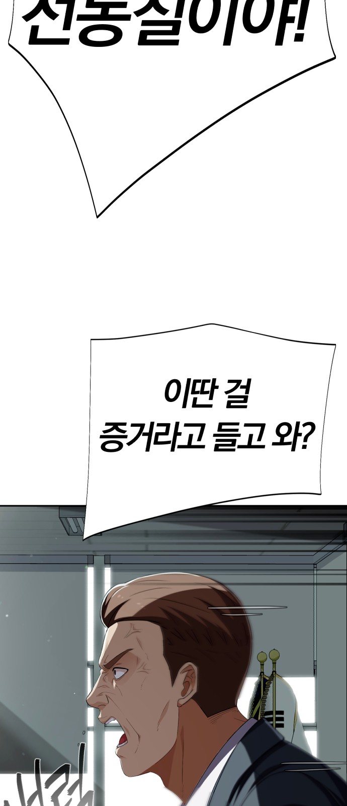 81 페이지