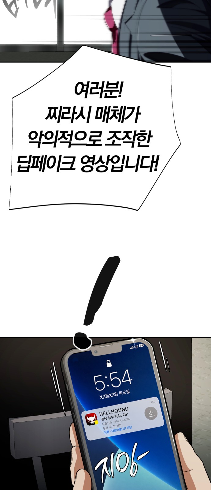 82 페이지
