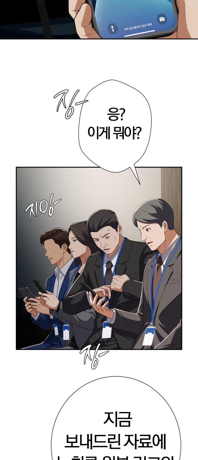83 페이지