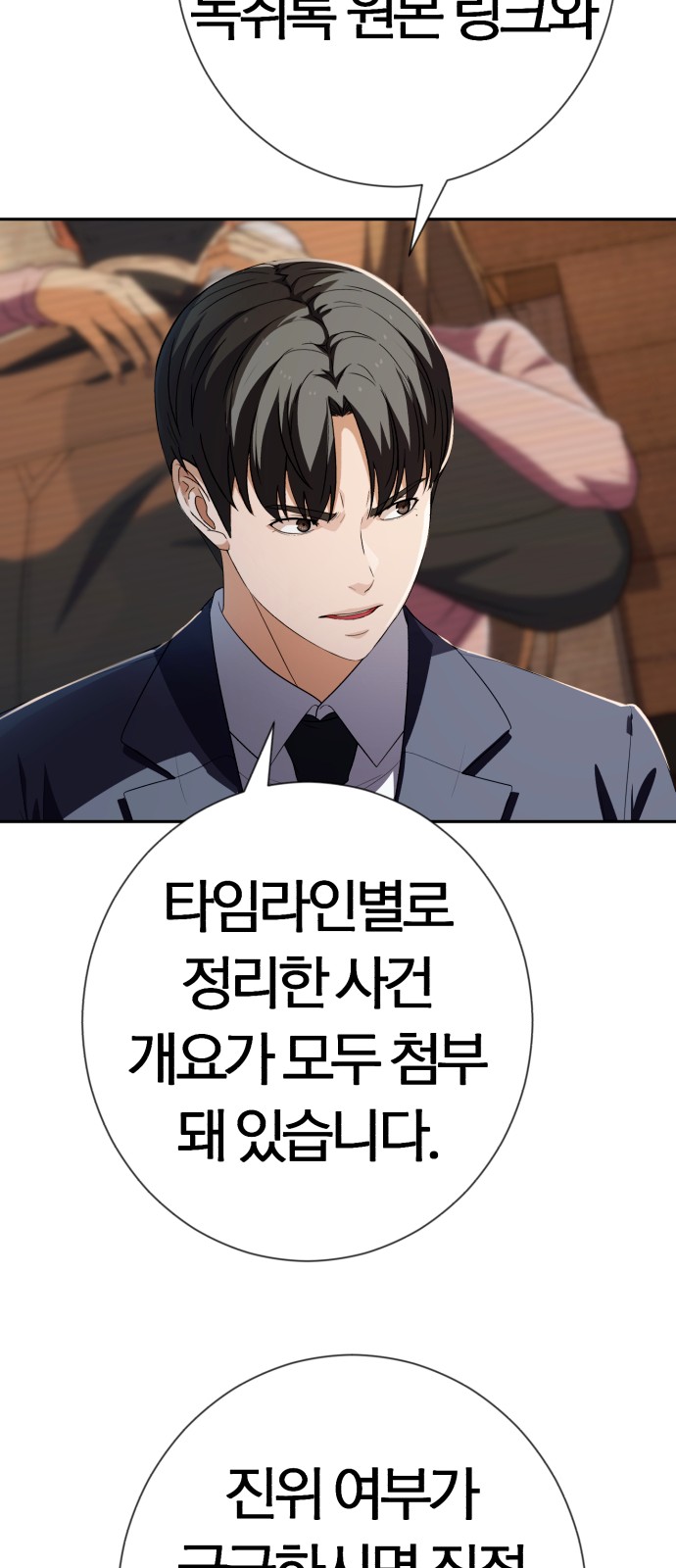 84 페이지