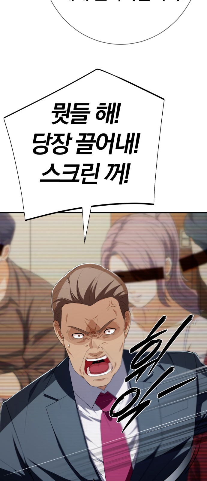 86 페이지