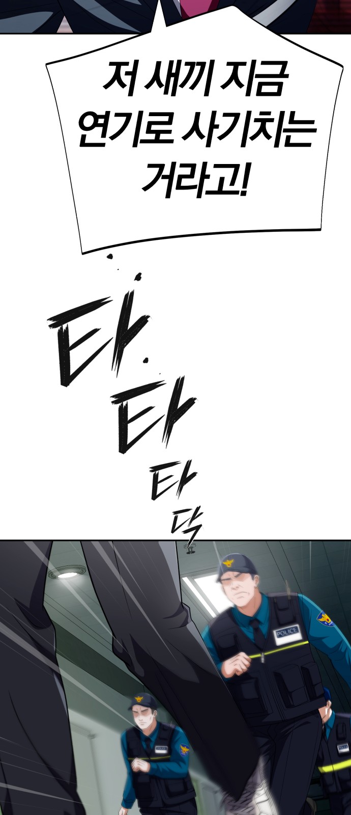 87 페이지