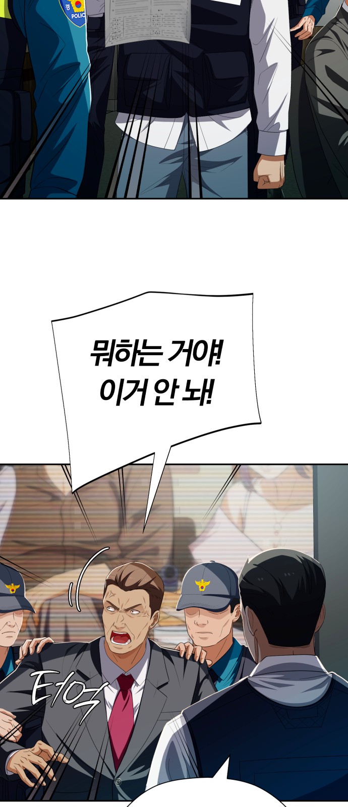 89 페이지