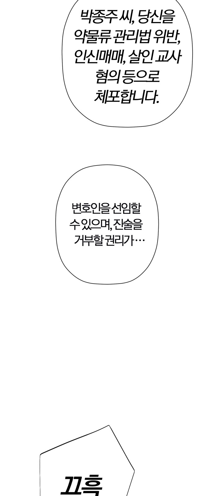 90 페이지