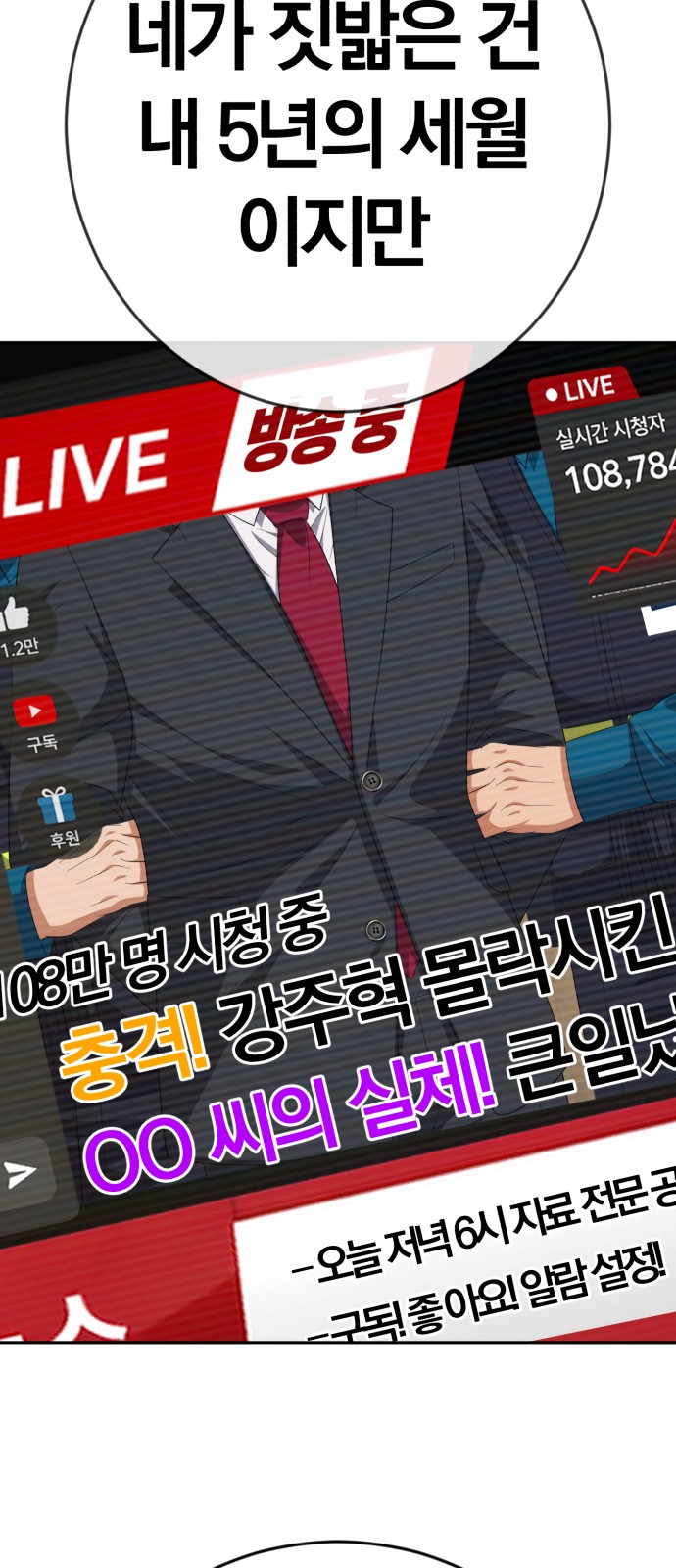 94 페이지