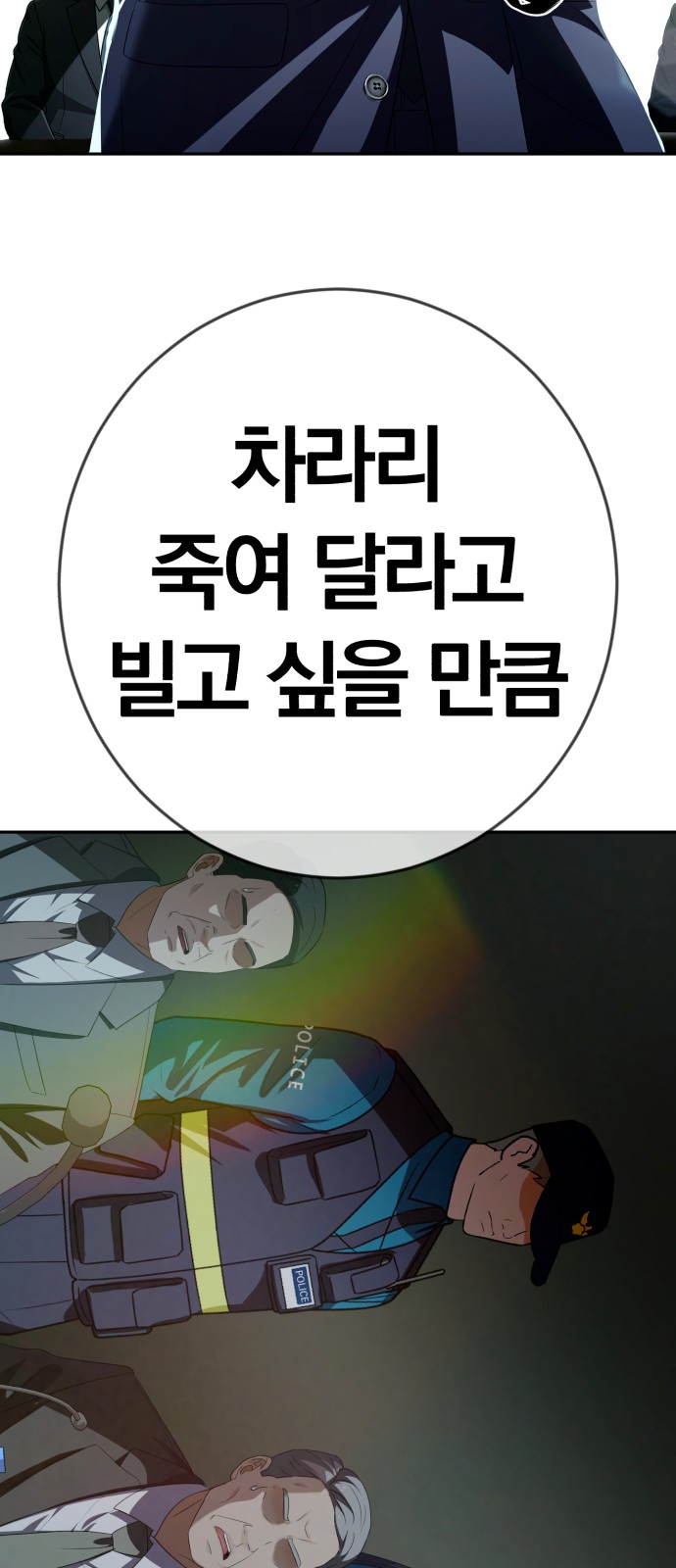96 페이지