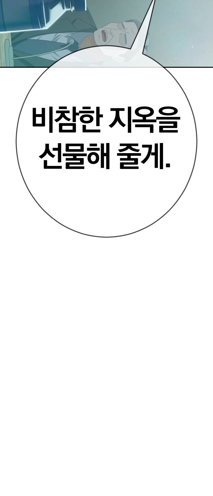 98 페이지