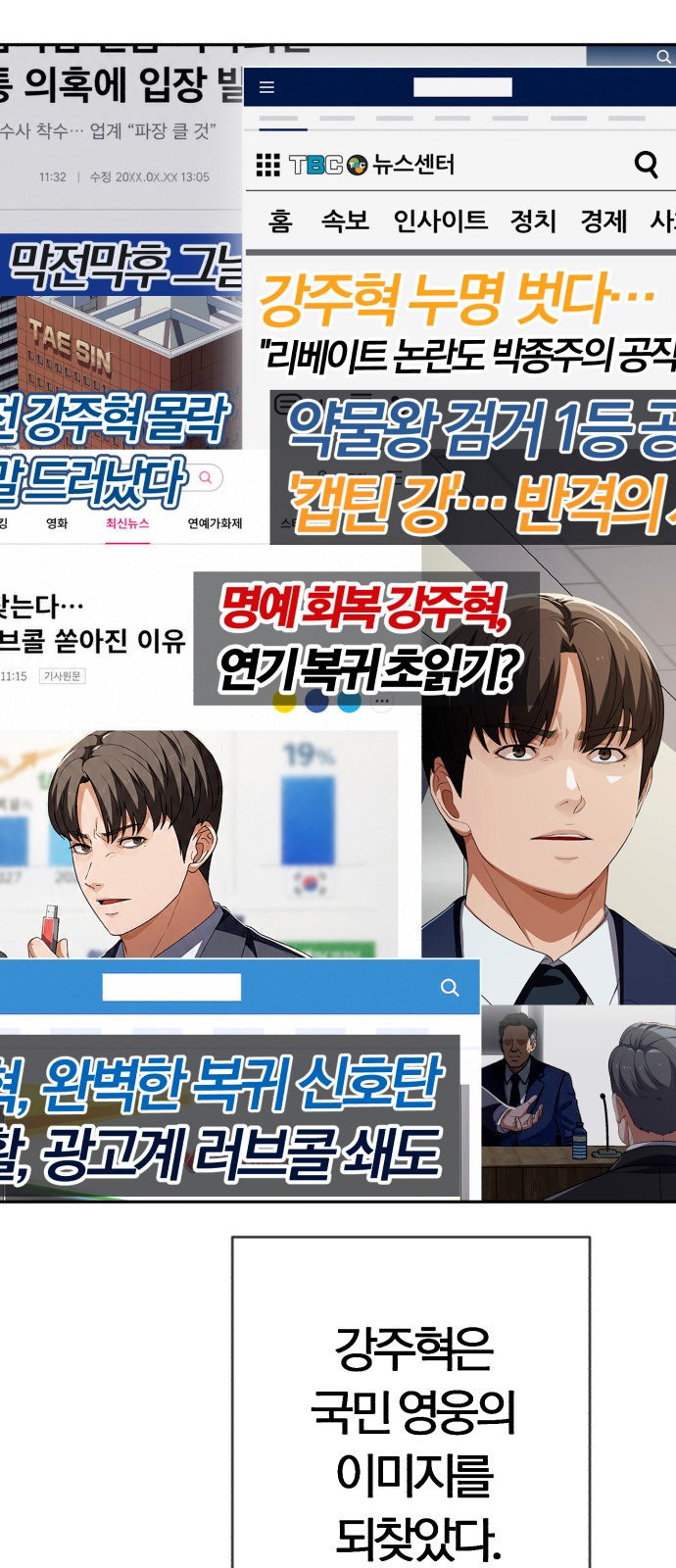 23 페이지