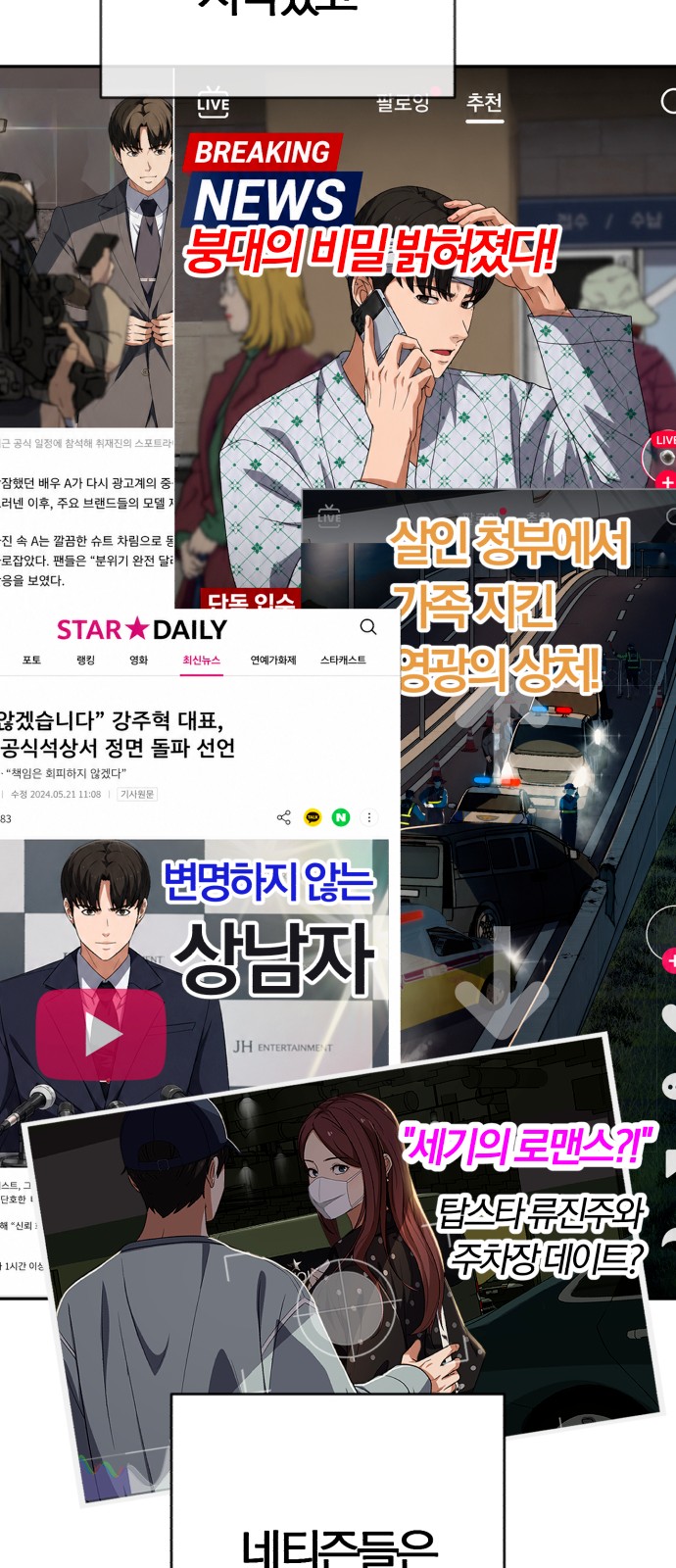 25 페이지