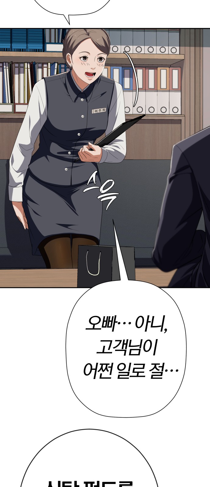 42 페이지