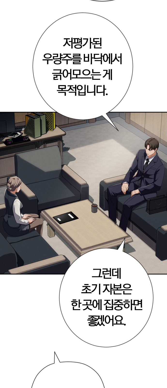 45 페이지