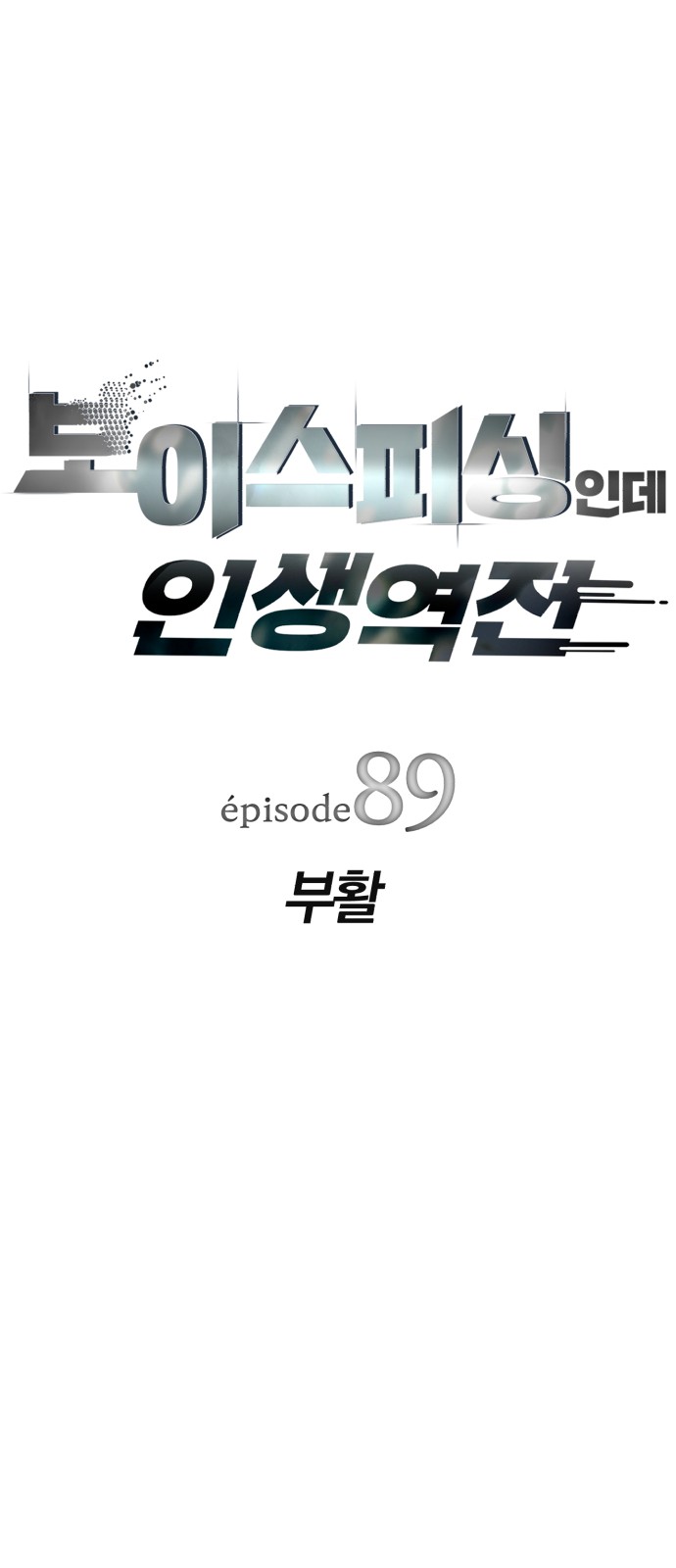5 페이지