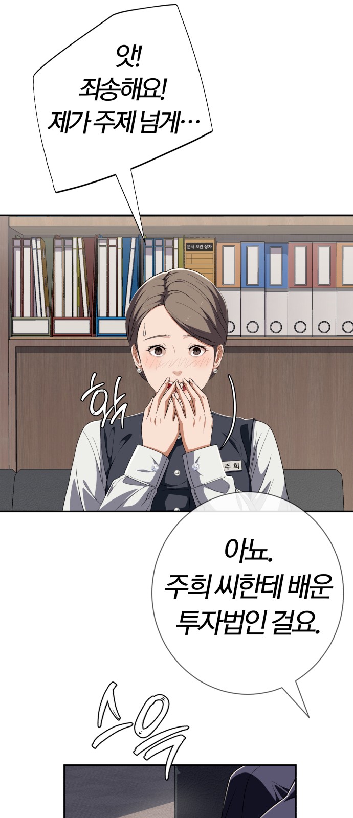 50 페이지