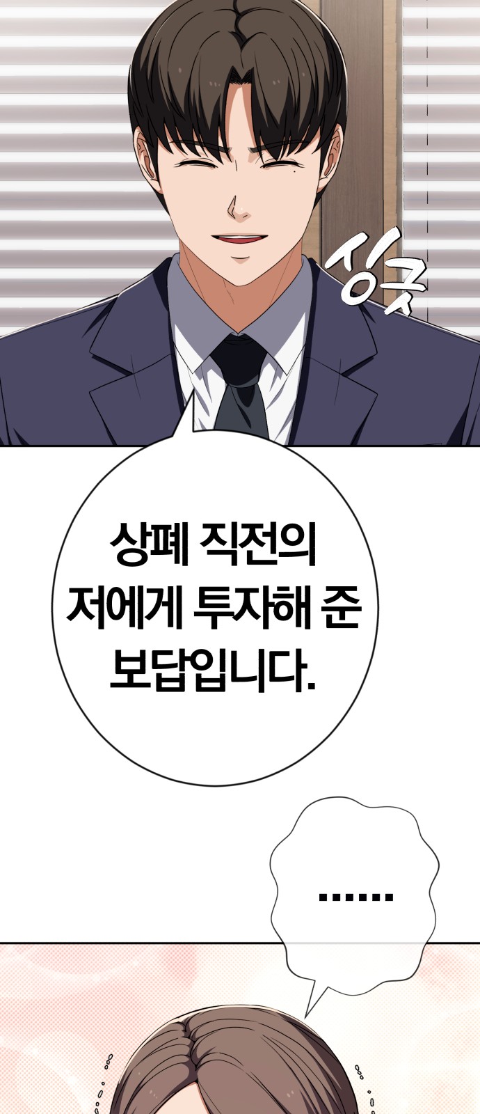 53 페이지
