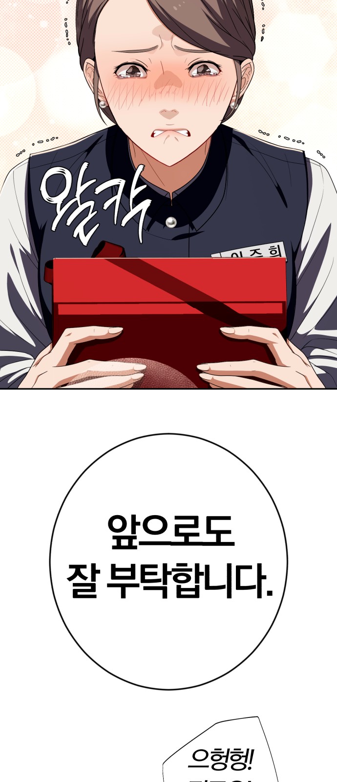 54 페이지
