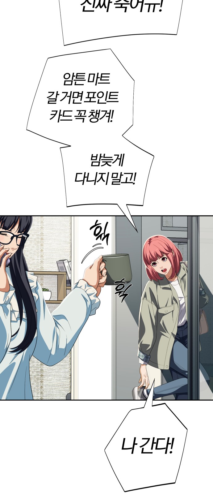 58 페이지
