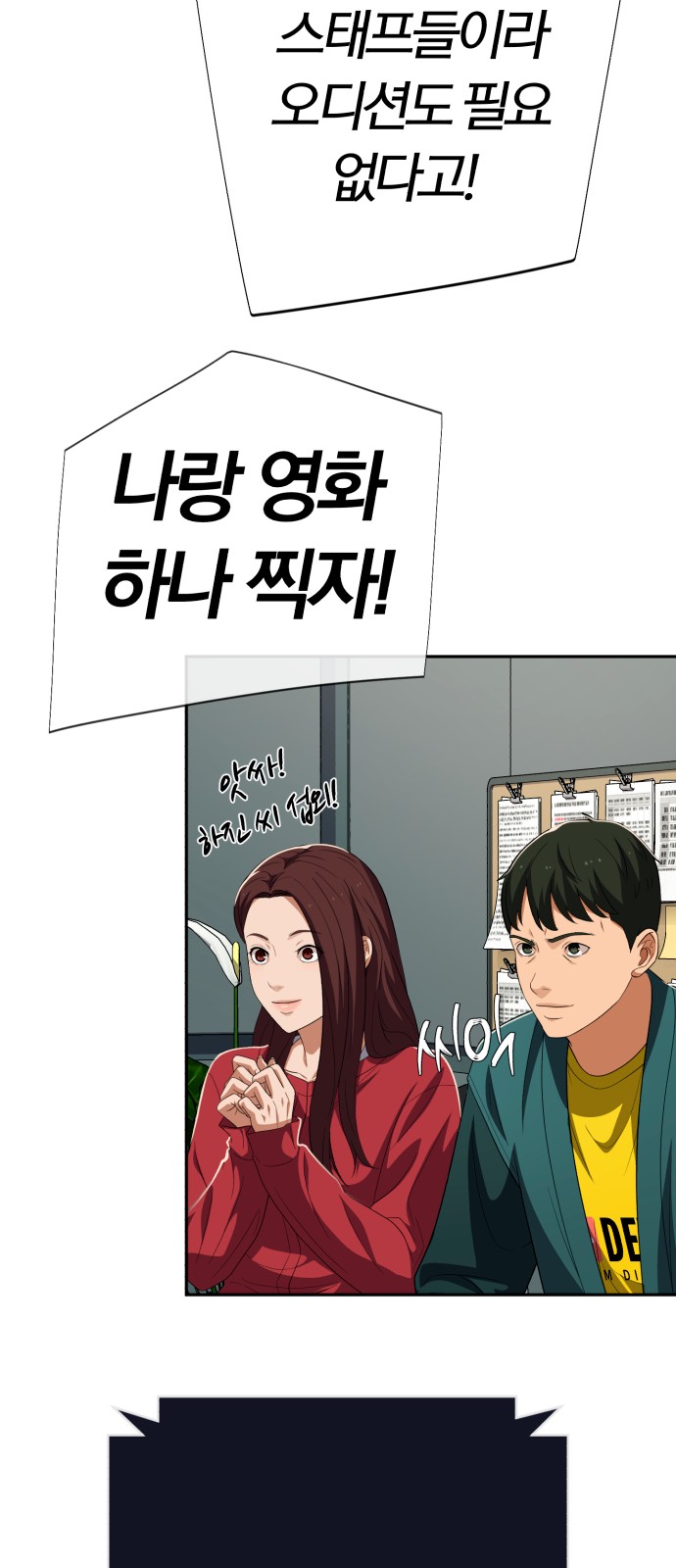 61 페이지