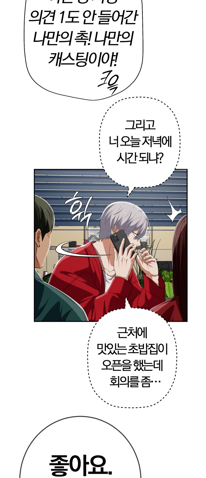 64 페이지