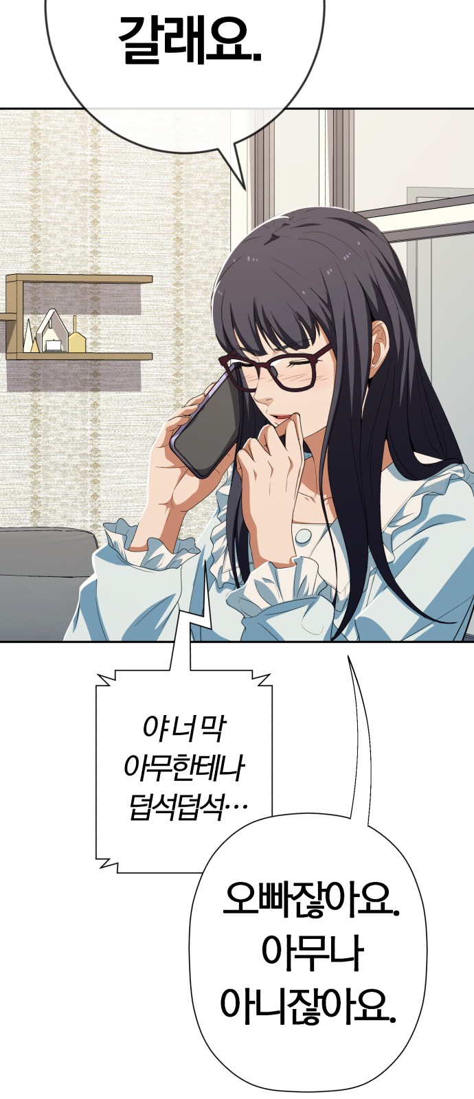 65 페이지
