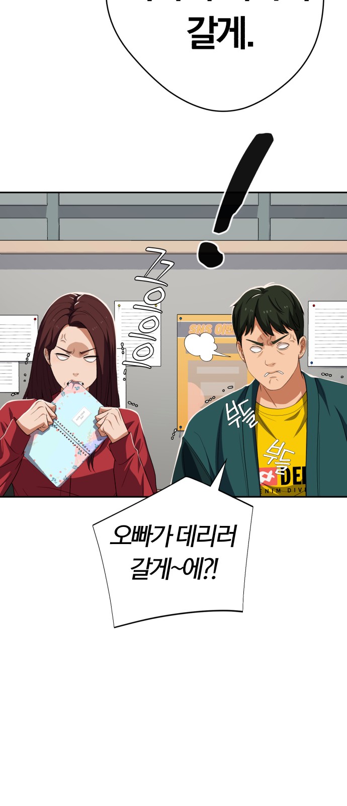 67 페이지