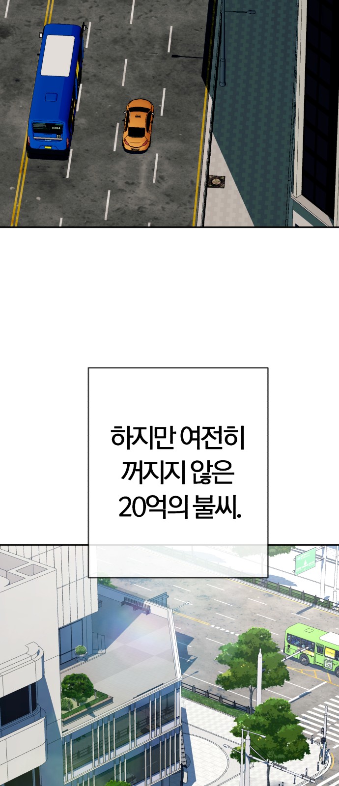70 페이지