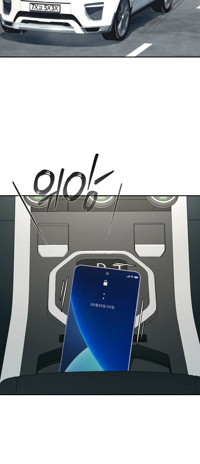 72 페이지