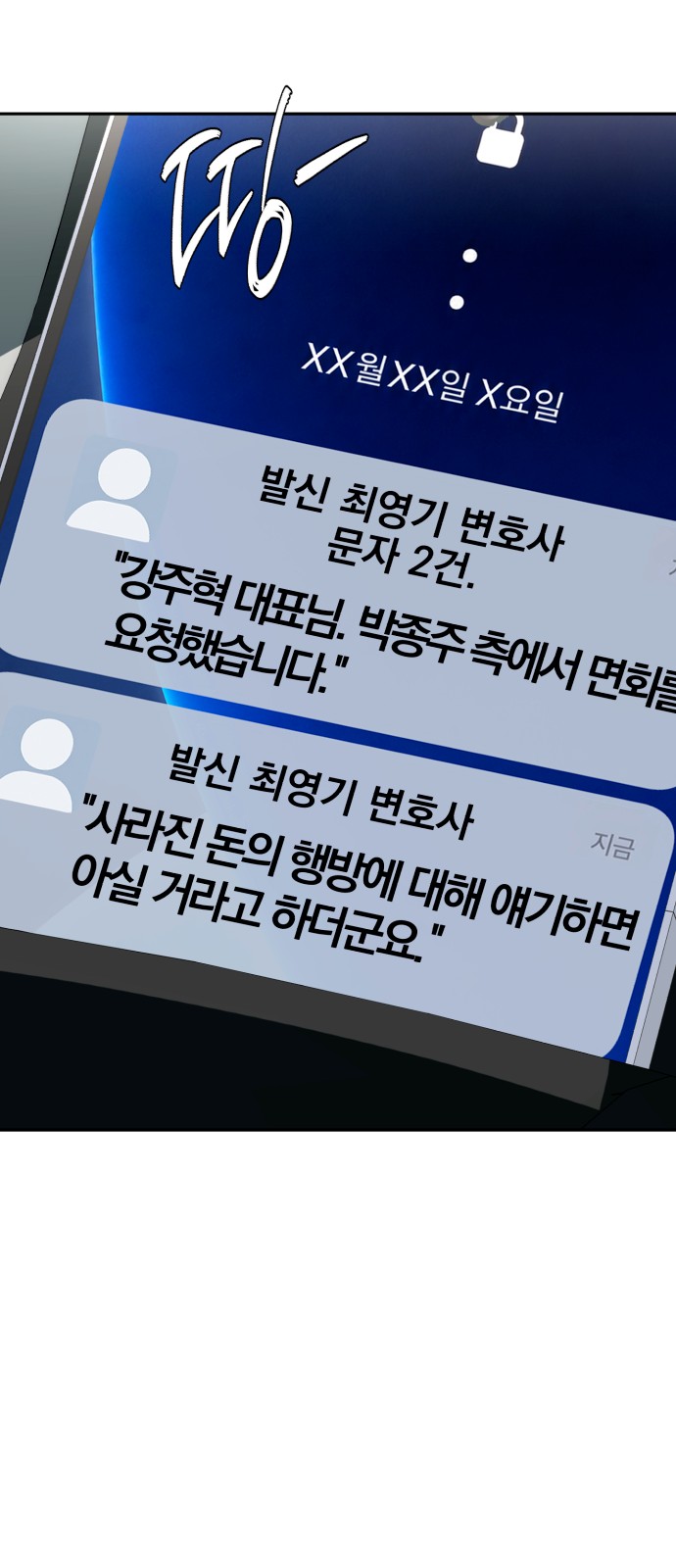 73 페이지