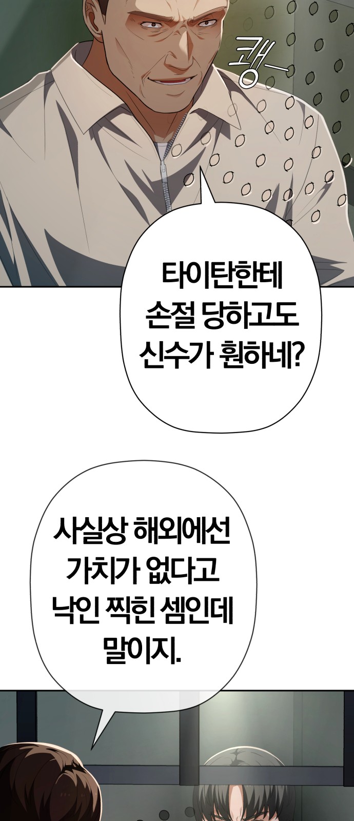 76 페이지