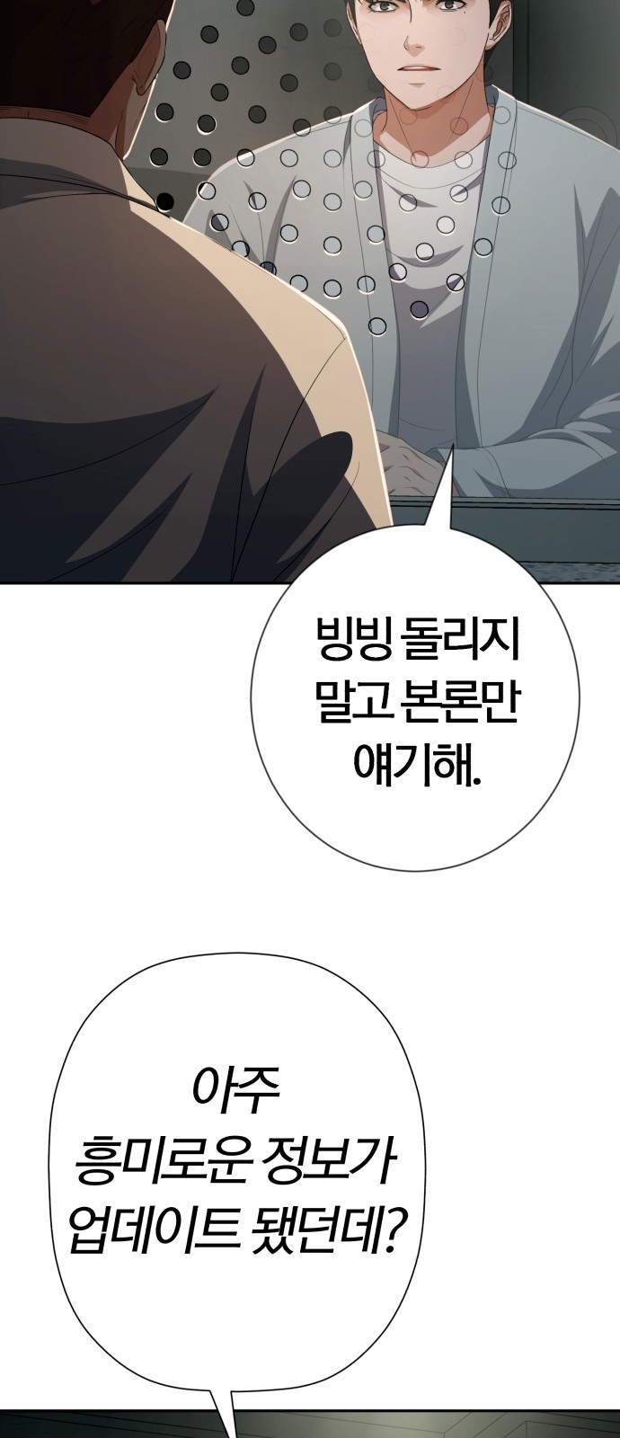 77 페이지