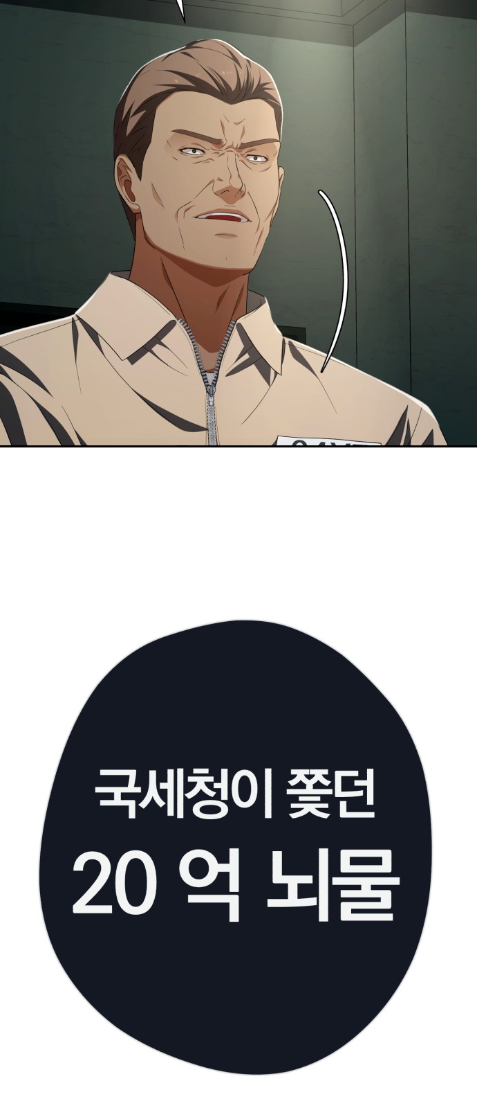 78 페이지