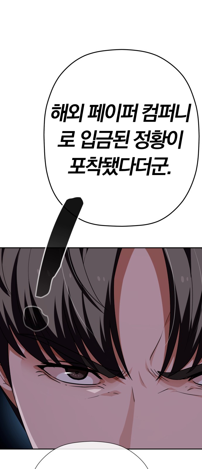 79 페이지