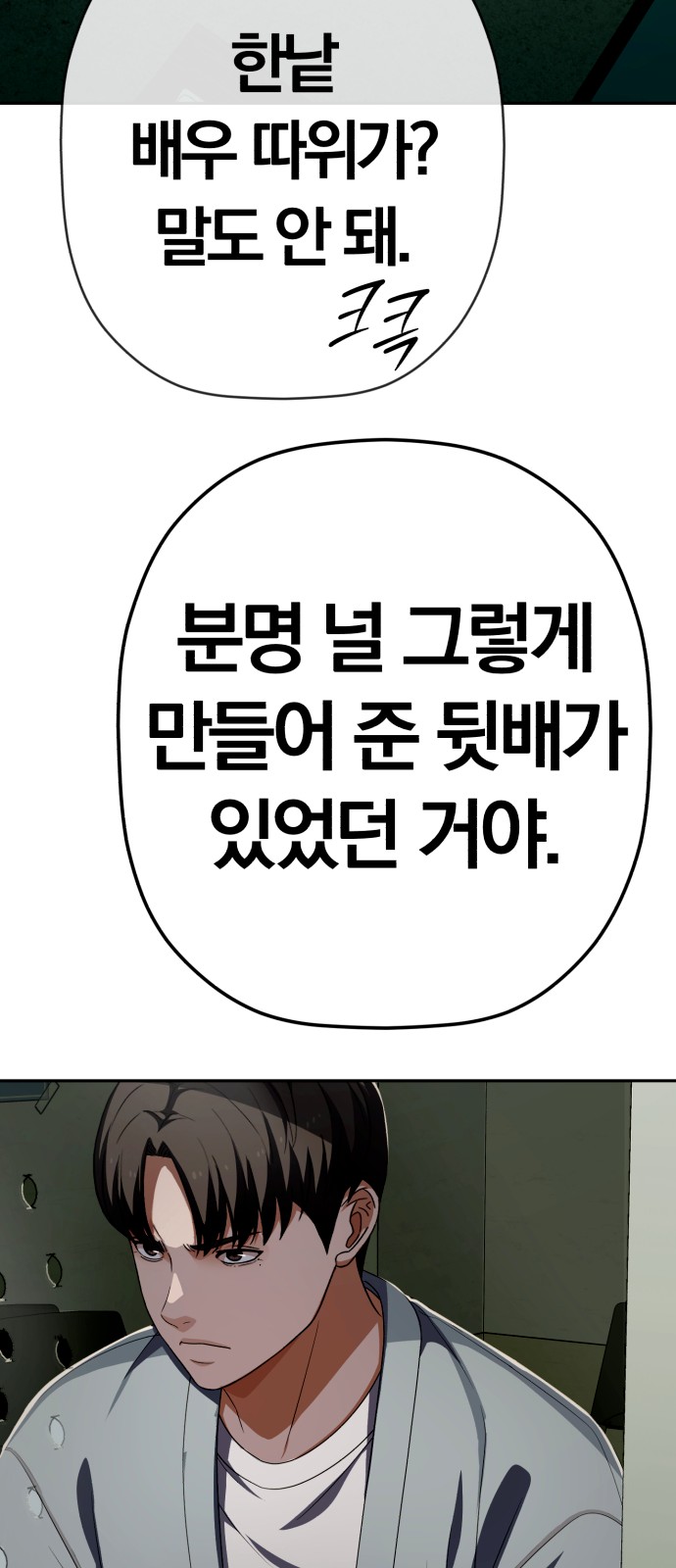 83 페이지