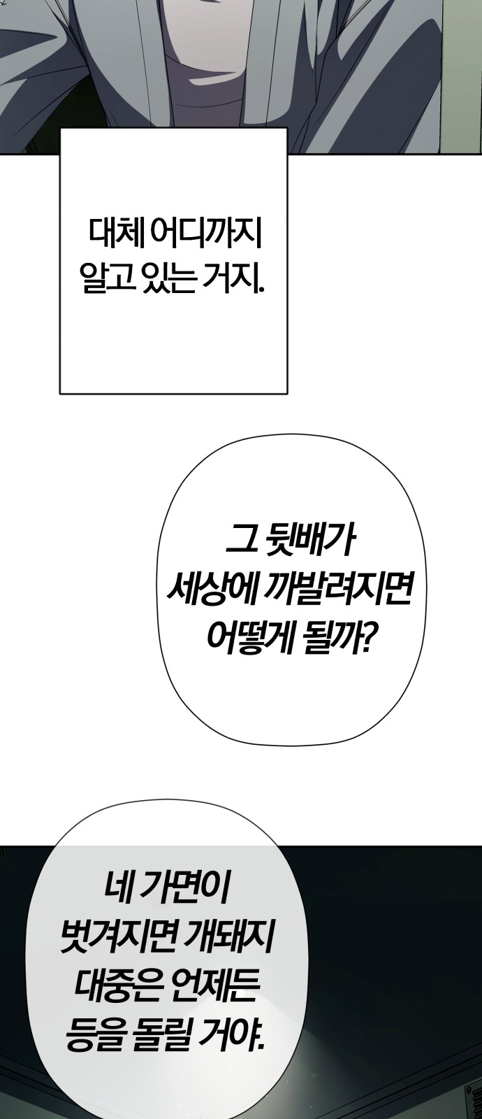 84 페이지