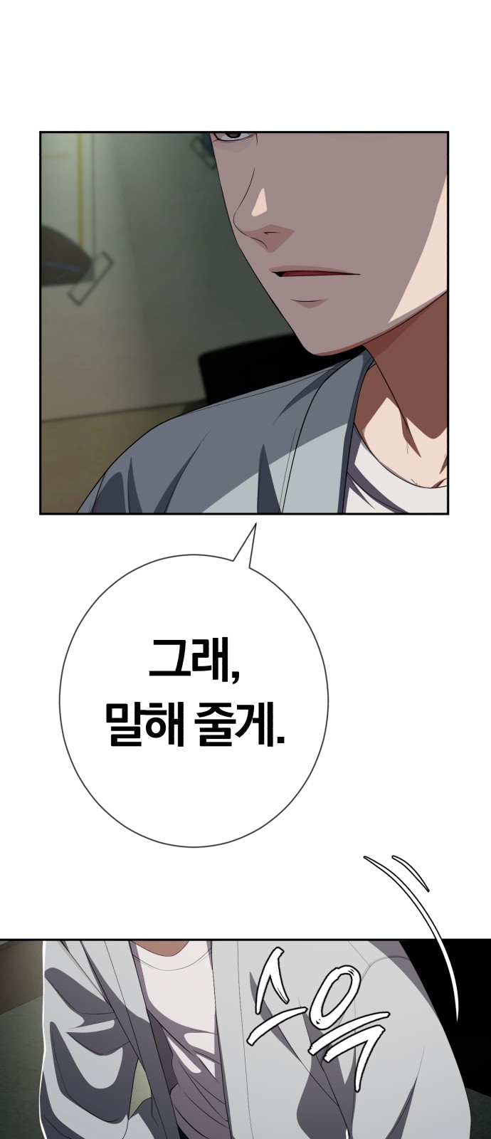88 페이지