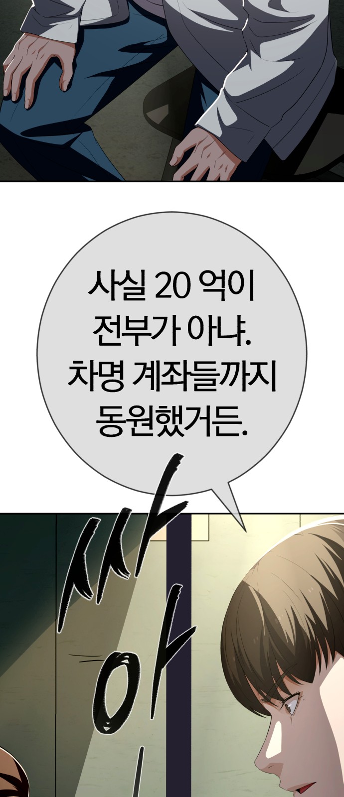 89 페이지