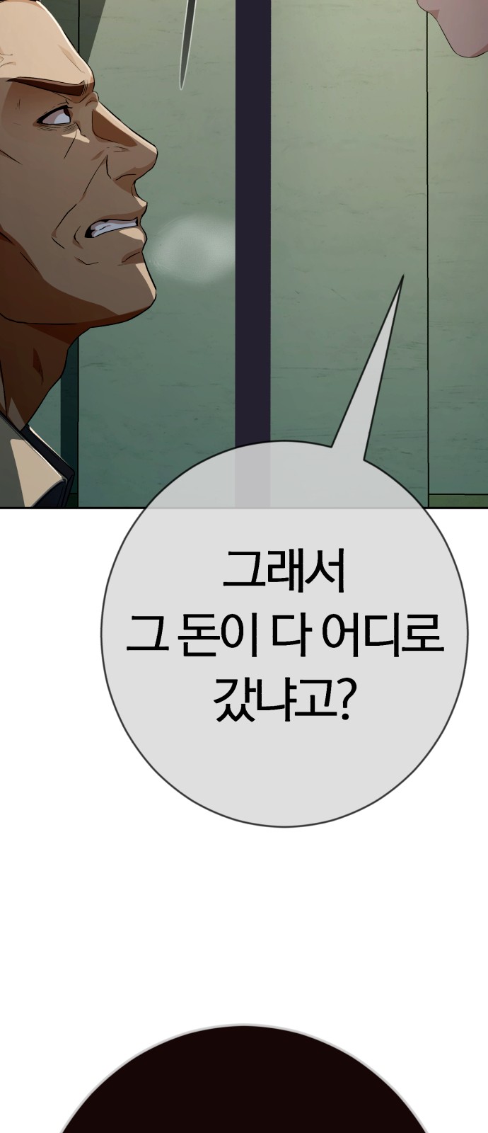90 페이지
