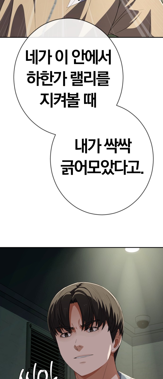 92 페이지
